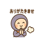 ポジにん ごきげんモードの術（個別スタンプ：13）