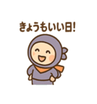 ポジにん ごきげんモードの術（個別スタンプ：16）
