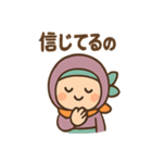 ポジにん ごきげんモードの術（個別スタンプ：17）