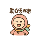 ポジにん ごきげんモードの術（個別スタンプ：28）
