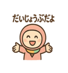 ポジにん ごきげんモードの術（個別スタンプ：30）