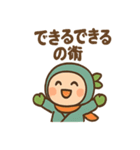 ポジにん ごきげんモードの術（個別スタンプ：35）