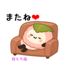 お団子シリーズ9毎日使える可愛いスタンプ！（個別スタンプ：1）