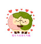 お団子シリーズ9毎日使える可愛いスタンプ！（個別スタンプ：2）