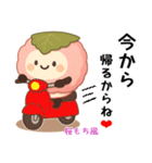 お団子シリーズ9毎日使える可愛いスタンプ！（個別スタンプ：3）