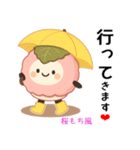 お団子シリーズ9毎日使える可愛いスタンプ！（個別スタンプ：4）