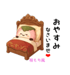 お団子シリーズ9毎日使える可愛いスタンプ！（個別スタンプ：7）