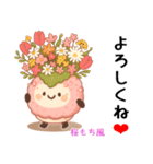 お団子シリーズ9毎日使える可愛いスタンプ！（個別スタンプ：9）