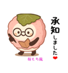 お団子シリーズ9毎日使える可愛いスタンプ！（個別スタンプ：10）