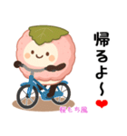 お団子シリーズ9毎日使える可愛いスタンプ！（個別スタンプ：11）