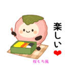 お団子シリーズ9毎日使える可愛いスタンプ！（個別スタンプ：12）