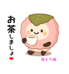 お団子シリーズ9毎日使える可愛いスタンプ！（個別スタンプ：14）