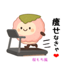 お団子シリーズ9毎日使える可愛いスタンプ！（個別スタンプ：15）