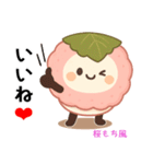 お団子シリーズ9毎日使える可愛いスタンプ！（個別スタンプ：16）