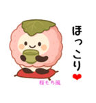 お団子シリーズ9毎日使える可愛いスタンプ！（個別スタンプ：17）