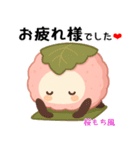 お団子シリーズ9毎日使える可愛いスタンプ！（個別スタンプ：20）