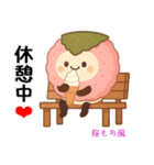 お団子シリーズ9毎日使える可愛いスタンプ！（個別スタンプ：21）