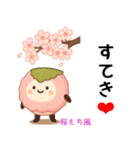 お団子シリーズ9毎日使える可愛いスタンプ！（個別スタンプ：22）