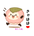 お団子シリーズ9毎日使える可愛いスタンプ！（個別スタンプ：23）