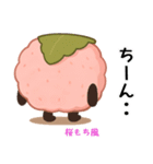 お団子シリーズ9毎日使える可愛いスタンプ！（個別スタンプ：24）