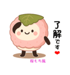 お団子シリーズ9毎日使える可愛いスタンプ！（個別スタンプ：25）