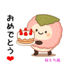 お団子シリーズ9毎日使える可愛いスタンプ！（個別スタンプ：26）