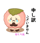 お団子シリーズ9毎日使える可愛いスタンプ！（個別スタンプ：27）