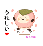 お団子シリーズ9毎日使える可愛いスタンプ！（個別スタンプ：28）