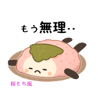 お団子シリーズ9毎日使える可愛いスタンプ！（個別スタンプ：29）