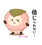 お団子シリーズ9毎日使える可愛いスタンプ！（個別スタンプ：32）