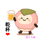 お団子シリーズ9毎日使える可愛いスタンプ！（個別スタンプ：33）