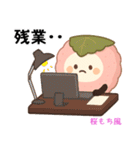 お団子シリーズ9毎日使える可愛いスタンプ！（個別スタンプ：38）