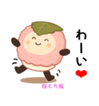 お団子シリーズ9毎日使える可愛いスタンプ！（個別スタンプ：39）