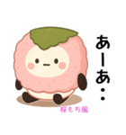 お団子シリーズ9毎日使える可愛いスタンプ！（個別スタンプ：40）