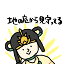 心配しすぎ？それが日本神話ママです（個別スタンプ：1）