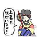 心配しすぎ？それが日本神話ママです（個別スタンプ：3）