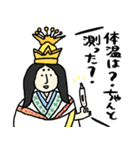心配しすぎ？それが日本神話ママです（個別スタンプ：4）