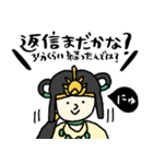 心配しすぎ？それが日本神話ママです（個別スタンプ：5）