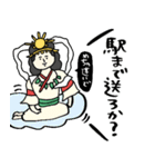 心配しすぎ？それが日本神話ママです（個別スタンプ：6）
