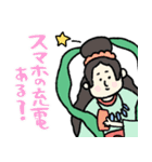 心配しすぎ？それが日本神話ママです（個別スタンプ：7）