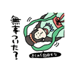 心配しすぎ？それが日本神話ママです（個別スタンプ：9）