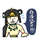 心配しすぎ？それが日本神話ママです（個別スタンプ：10）