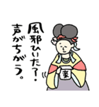 心配しすぎ？それが日本神話ママです（個別スタンプ：11）