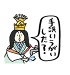 心配しすぎ？それが日本神話ママです（個別スタンプ：12）