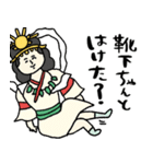 心配しすぎ？それが日本神話ママです（個別スタンプ：13）