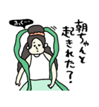 心配しすぎ？それが日本神話ママです（個別スタンプ：15）