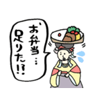 心配しすぎ？それが日本神話ママです（個別スタンプ：16）