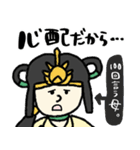 心配しすぎ？それが日本神話ママです（個別スタンプ：17）