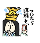 心配しすぎ？それが日本神話ママです（個別スタンプ：18）