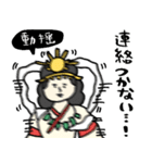 心配しすぎ？それが日本神話ママです（個別スタンプ：19）